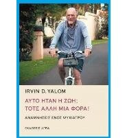 ayto itan i zwi