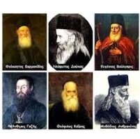 ellines diafotistes