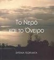 img6961890